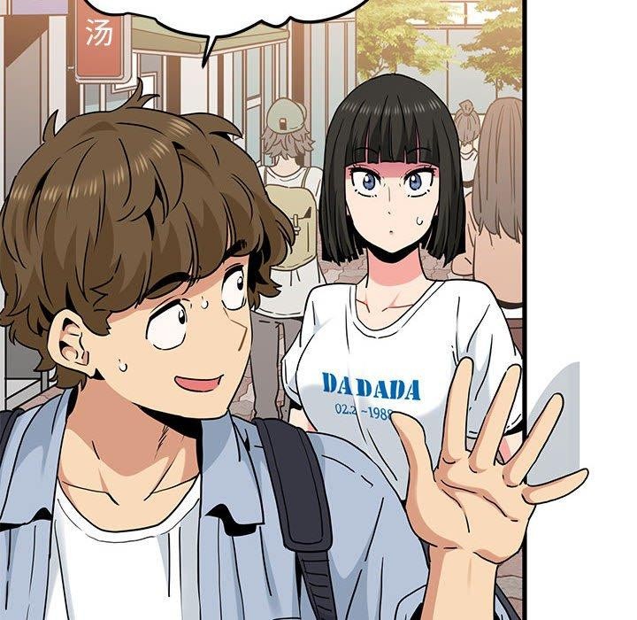 发小碰不得第67話