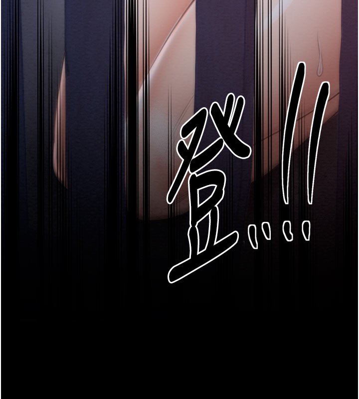 最强家丁第36話-綑綁授課