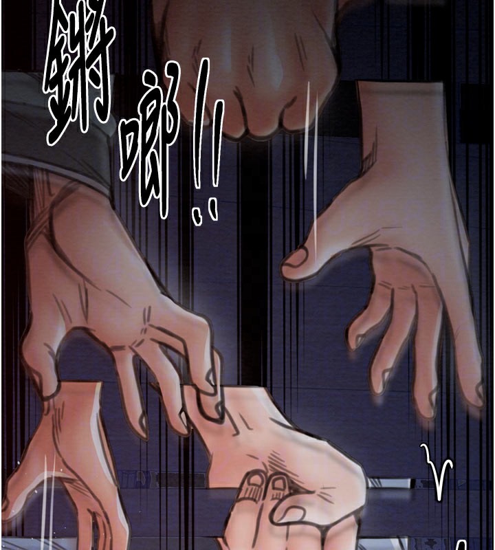 最强家丁第36話-綑綁授課