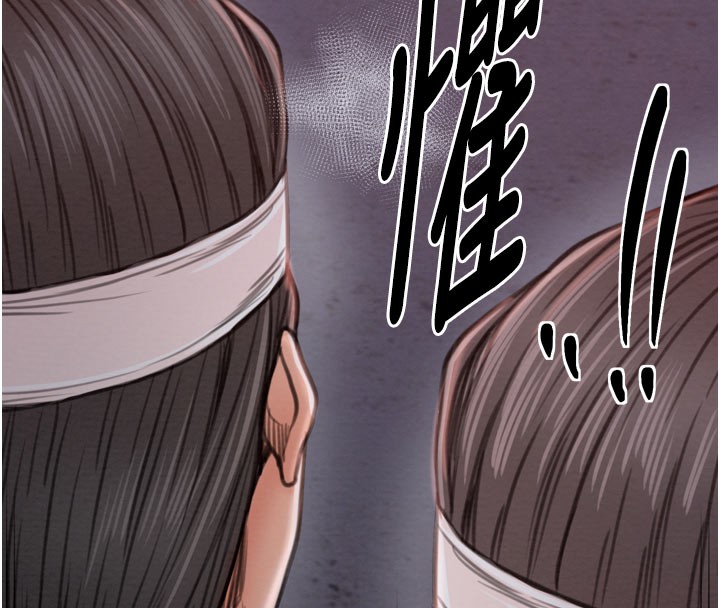 最强家丁第36話-綑綁授課