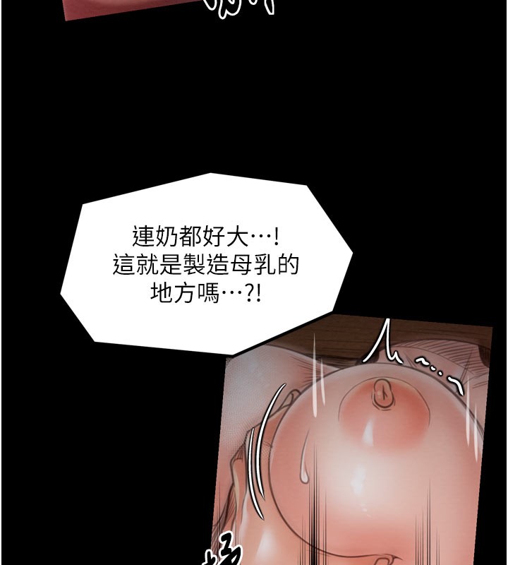 最强家丁第36話-綑綁授課