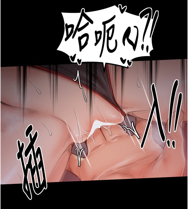 最强家丁第36話-綑綁授課