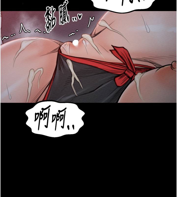 最强家丁第36話-綑綁授課