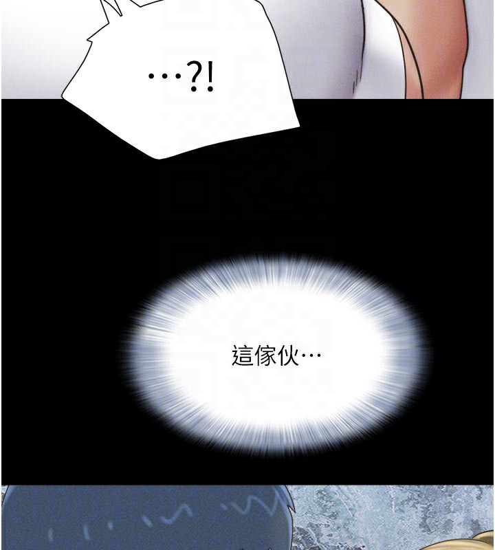 韶恩第48話-之前都是我配合你…