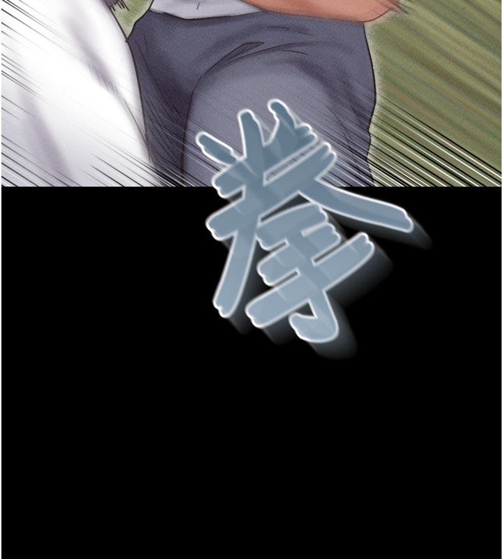 韶恩第48話-之前都是我配合你…