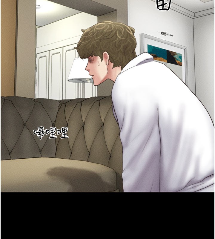 韶恩第48話-之前都是我配合你…