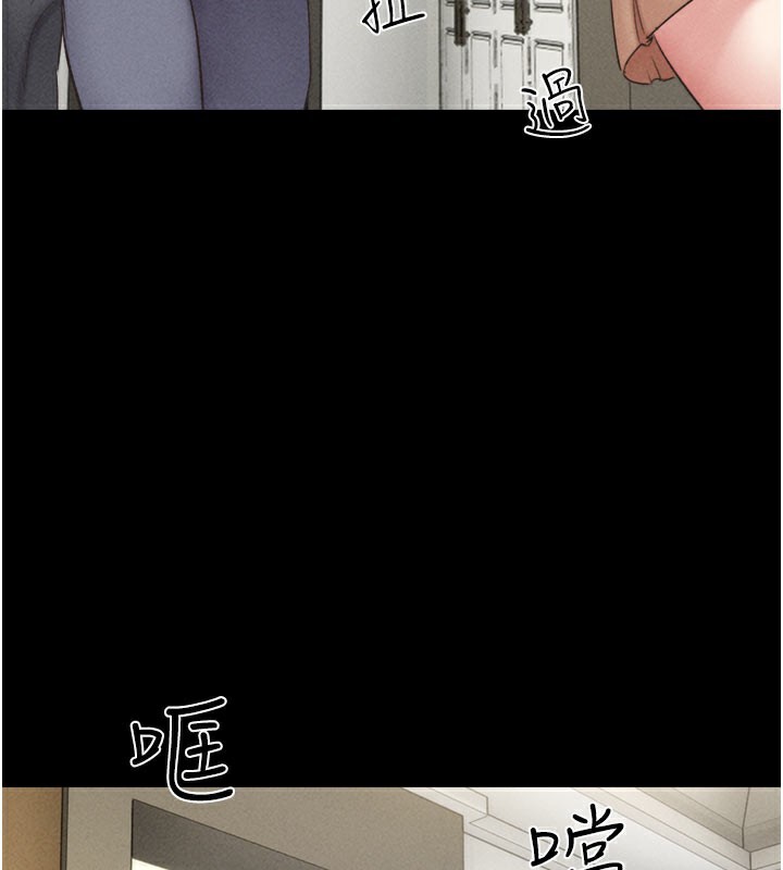 韶恩第48話-之前都是我配合你…