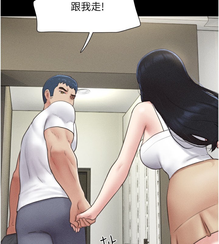 韶恩第48話-之前都是我配合你…