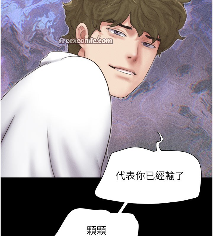 韶恩第48話-之前都是我配合你…