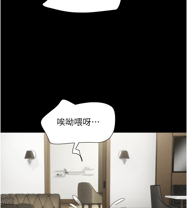 韶恩第48話-之前都是我配合你…