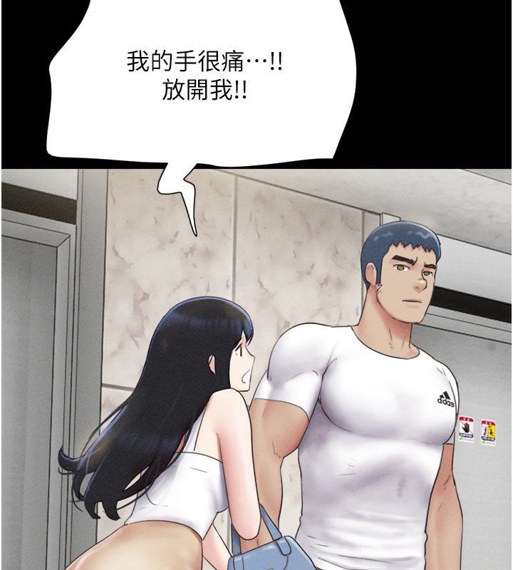 韶恩第48話-之前都是我配合你…