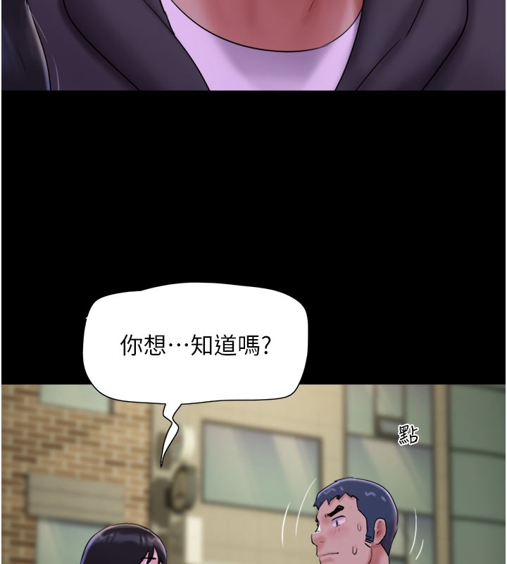 韶恩第48話-之前都是我配合你…