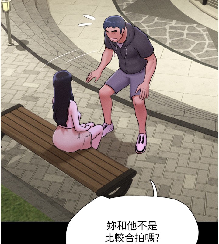 韶恩第48話-之前都是我配合你…