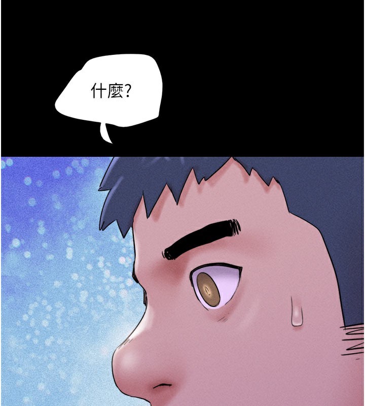 韶恩第48話-之前都是我配合你…