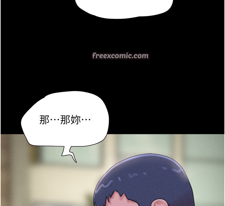 韶恩第48話-之前都是我配合你…