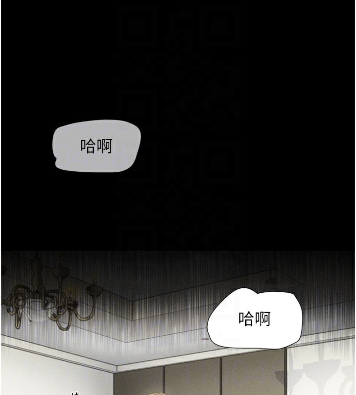 韶恩第48話-之前都是我配合你…