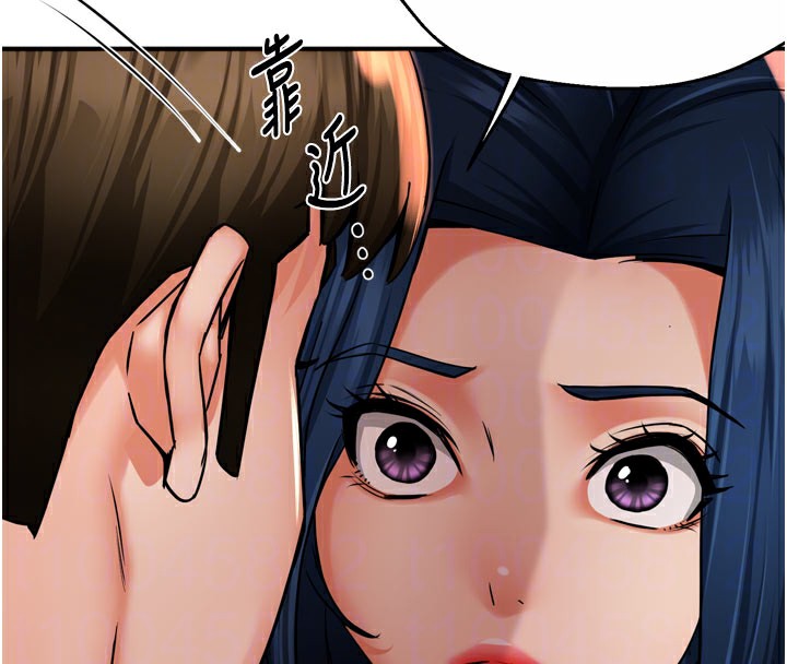 痒乐多阿姨第60話-與客人達成交易