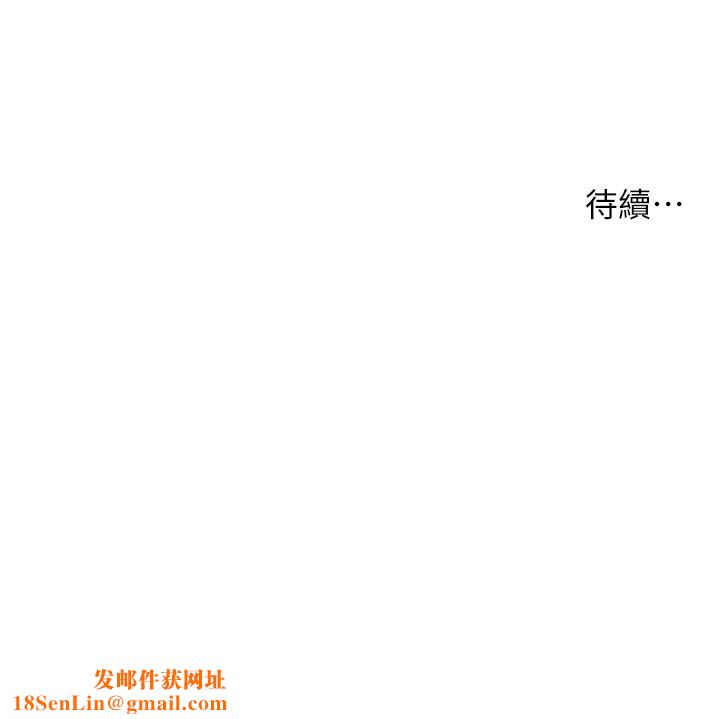 痒乐多阿姨第60話-與客人達成交易