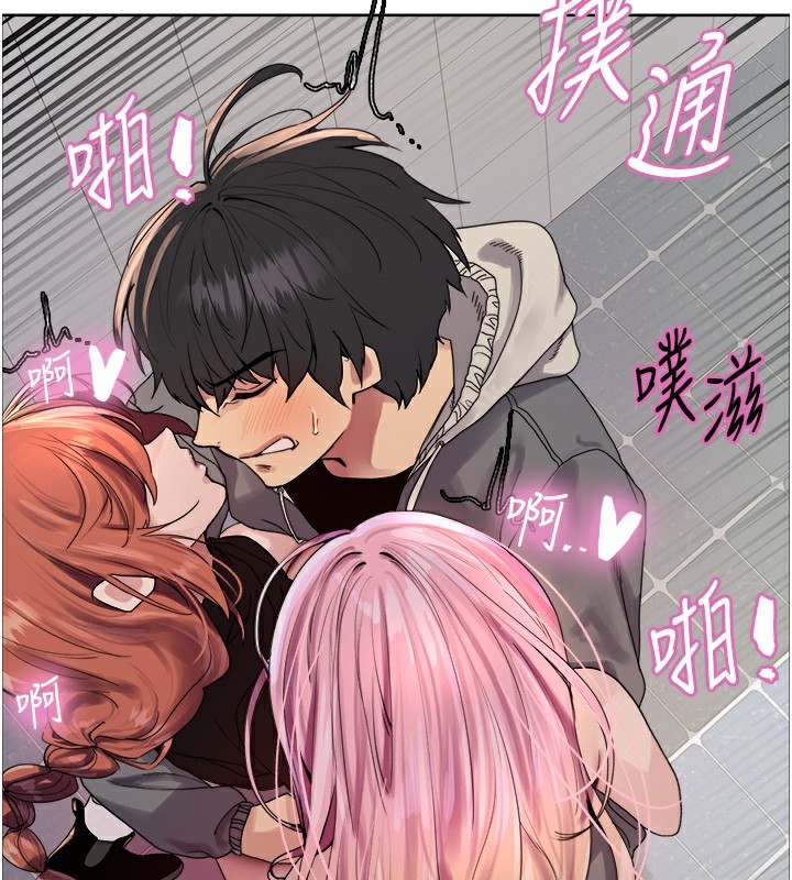 色輪眼第2季第72話-狩獵惡魔的特別道具