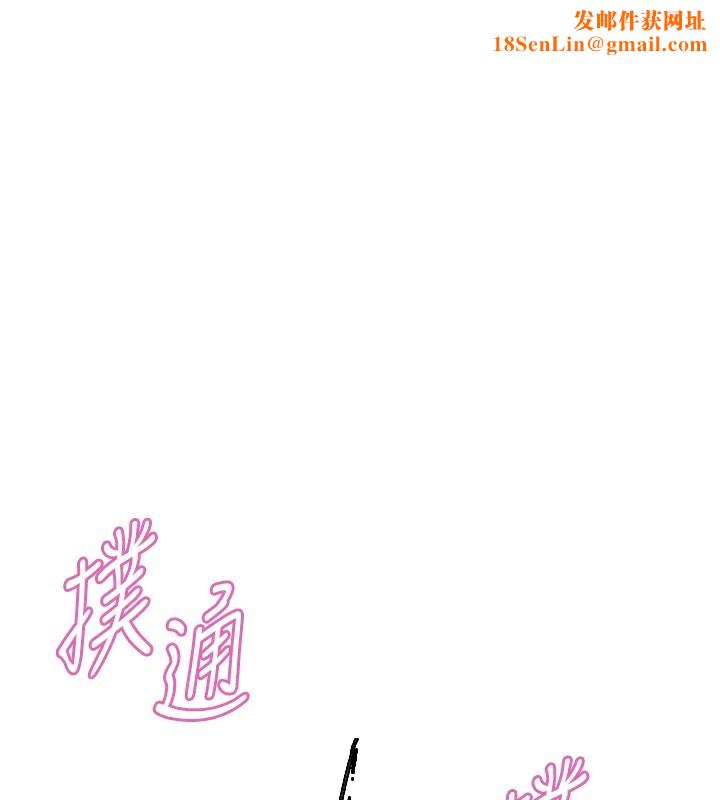 色輪眼第2季第72話-狩獵惡魔的特別道具