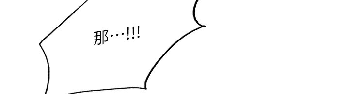 色輪眼第2季第72話-狩獵惡魔的特別道具