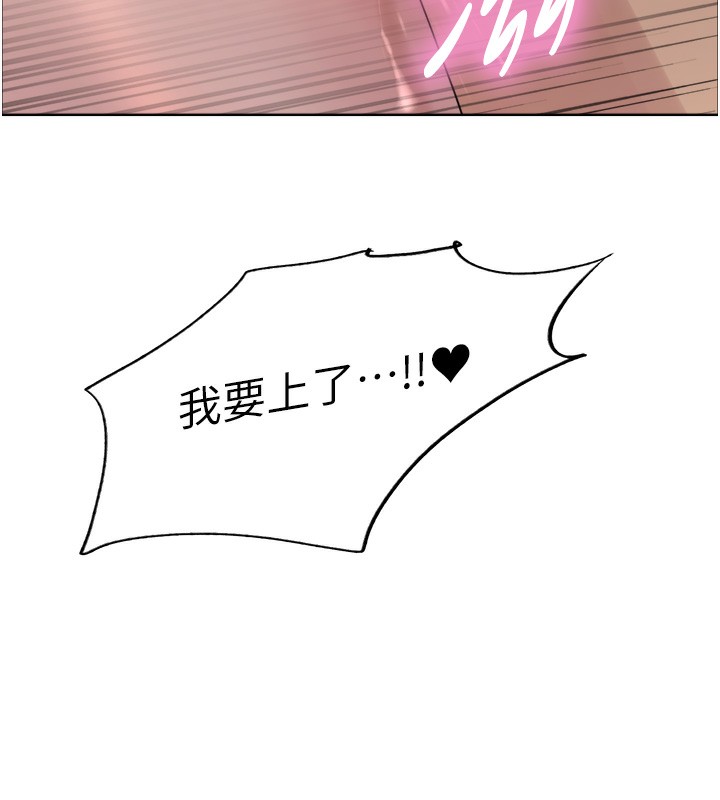 色輪眼第2季第72話-狩獵惡魔的特別道具