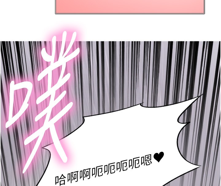 色轮眼第2季第72話-狩獵惡魔的特別道具