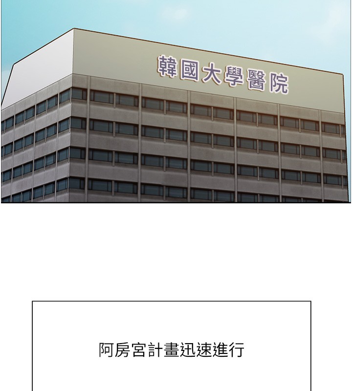 色轮眼第2季第72話-狩獵惡魔的特別道具