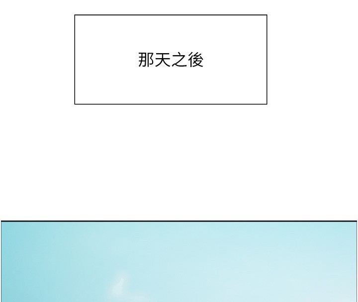 色輪眼第2季第72話-狩獵惡魔的特別道具