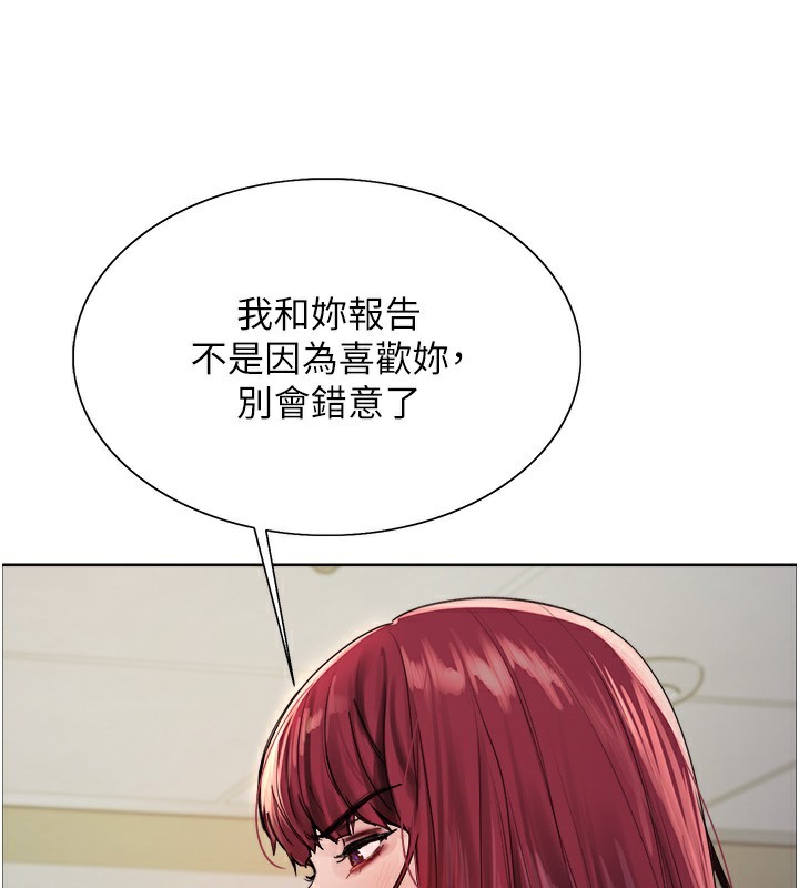 色轮眼第2季第72話-狩獵惡魔的特別道具