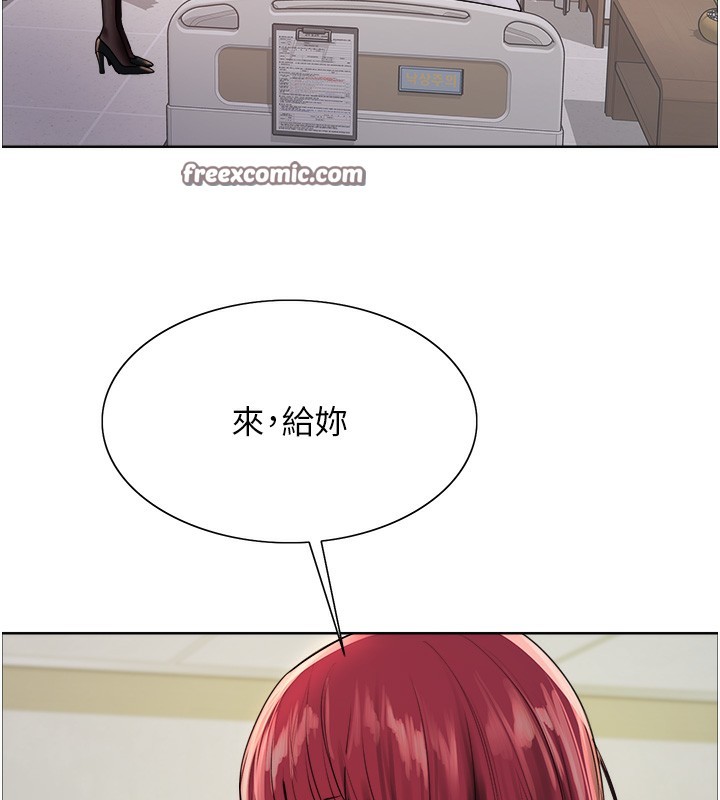 色轮眼第2季第72話-狩獵惡魔的特別道具