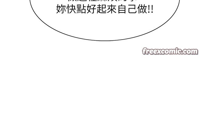 色輪眼第2季第72話-狩獵惡魔的特別道具