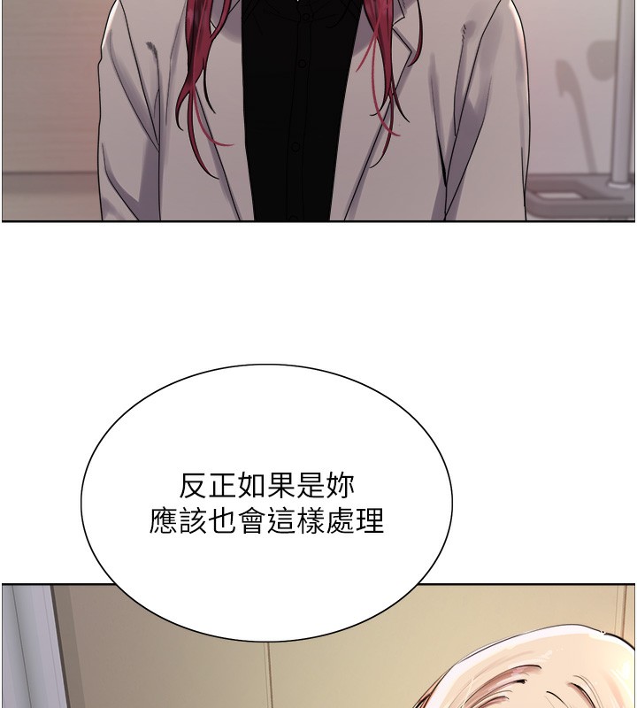 色轮眼第2季第72話-狩獵惡魔的特別道具