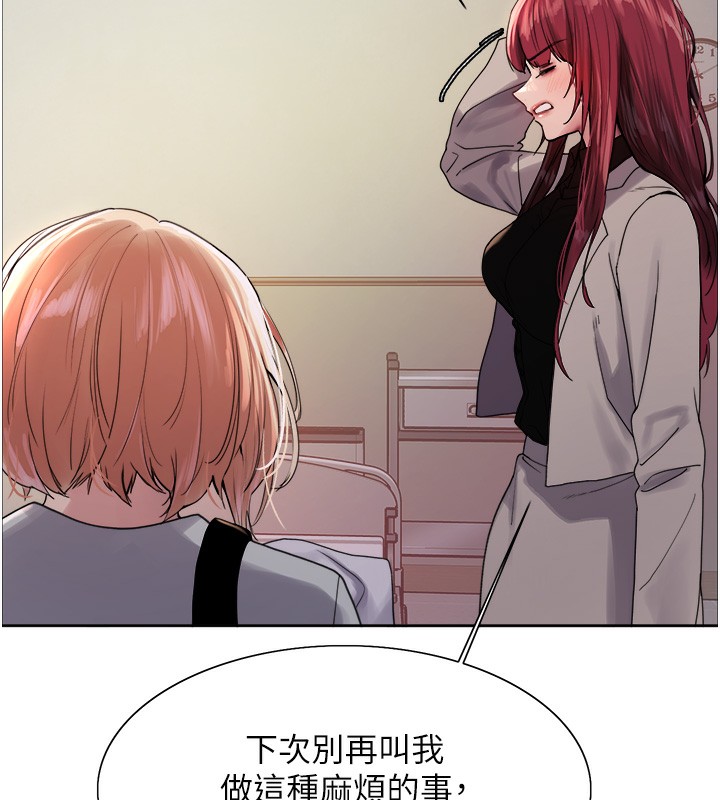 色輪眼第2季第72話-狩獵惡魔的特別道具