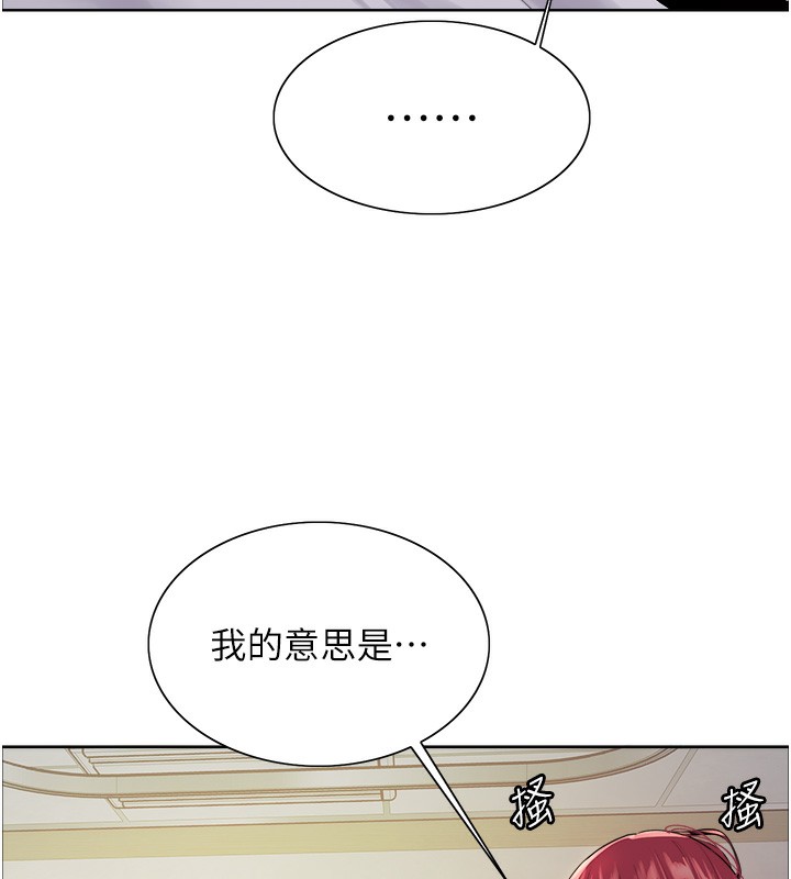 色輪眼第2季第72話-狩獵惡魔的特別道具