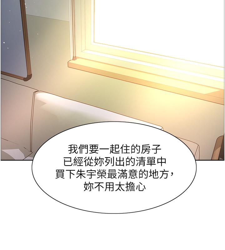 色轮眼第2季第72話-狩獵惡魔的特別道具