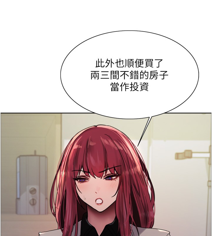 色輪眼第2季第72話-狩獵惡魔的特別道具