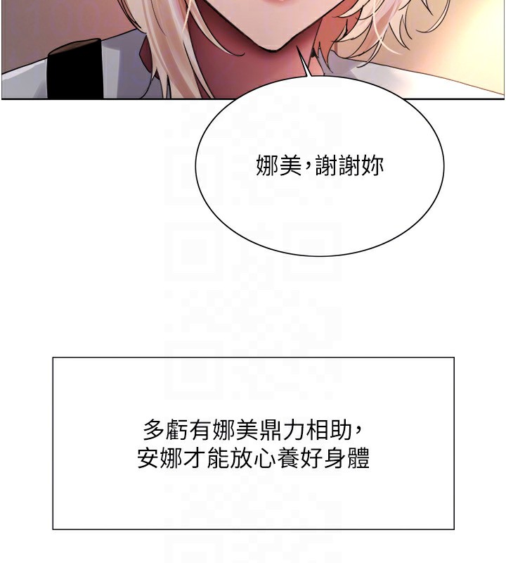 色輪眼第2季第72話-狩獵惡魔的特別道具