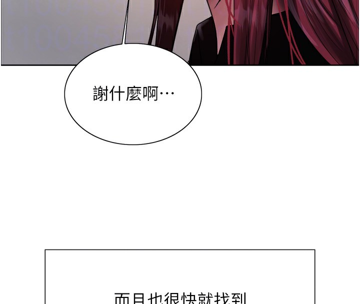 色轮眼第2季第72話-狩獵惡魔的特別道具