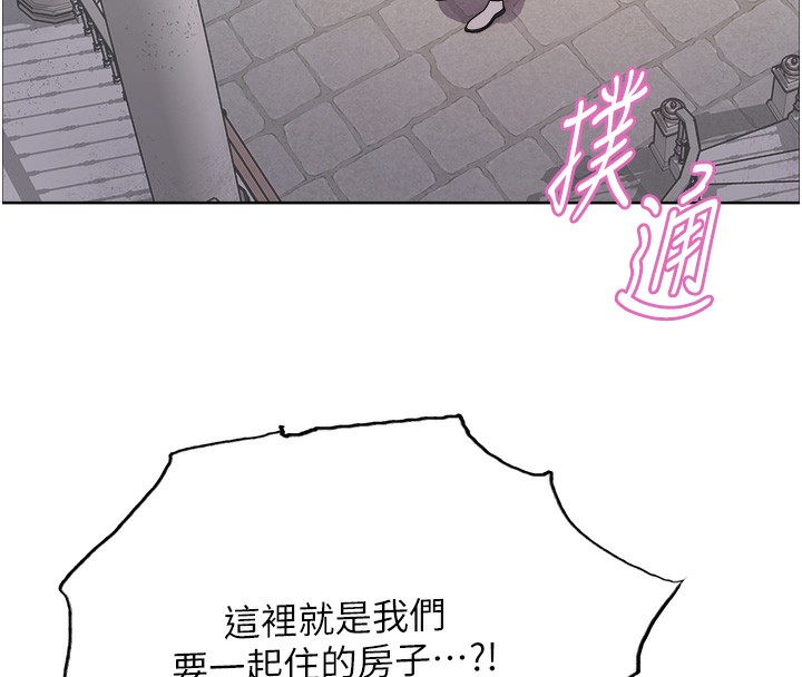 色轮眼第2季第72話-狩獵惡魔的特別道具