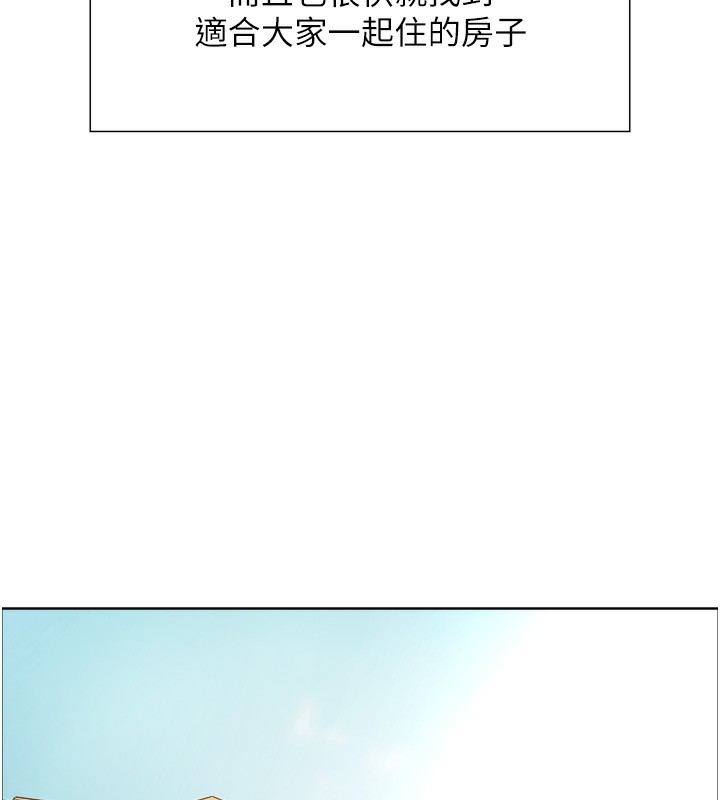 色輪眼第2季第72話-狩獵惡魔的特別道具