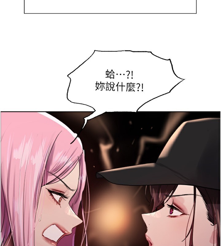 色轮眼第2季第72話-狩獵惡魔的特別道具