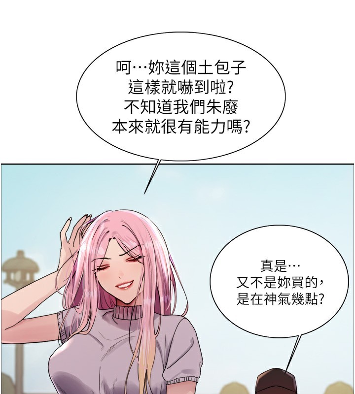 色輪眼第2季第72話-狩獵惡魔的特別道具