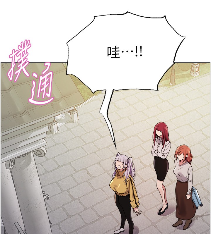 色轮眼第2季第72話-狩獵惡魔的特別道具