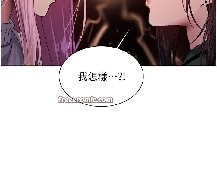 色輪眼第2季第72話-狩獵惡魔的特別道具