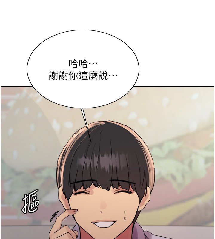 色轮眼第2季第72話-狩獵惡魔的特別道具