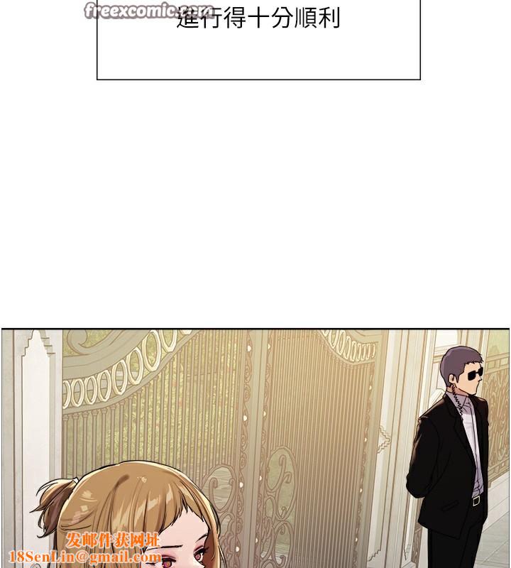 色輪眼第2季第72話-狩獵惡魔的特別道具