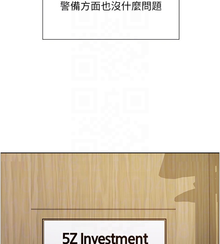 色轮眼第2季第72話-狩獵惡魔的特別道具