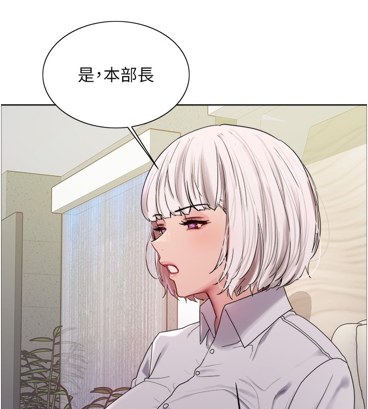 色轮眼第2季第72話-狩獵惡魔的特別道具