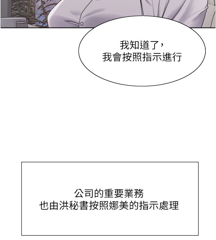 色轮眼第2季第72話-狩獵惡魔的特別道具